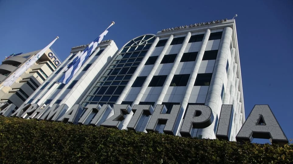 Χρηματιστήριο: Με «αμυχές» 0,03% η Αθήνα απέναντι στη διεθνή πτώση